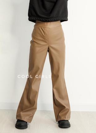 Штани з еко-шкіри