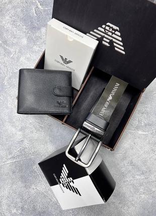 Ремень кошелек подарочный набор