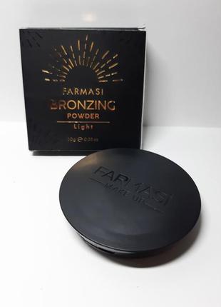 Бронзирующая пудра бронзатор бронзер фармаси farmasi 01 светлый bronzing powder light 1000212