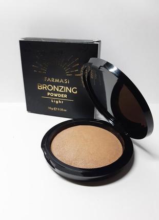 Бронзирующая пудра бронзатор бронзер фармаси farmasi 01 светлый bronzing powder light 1000212