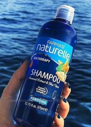 Шампунь для волос farmasi naturelle sea therapy сила моря 1108115
фармаси морской1 фото