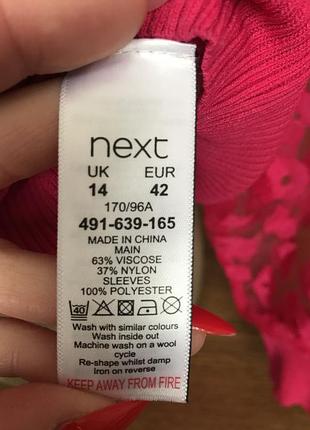 Next 4