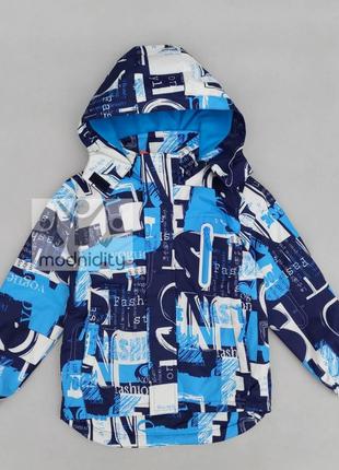 Детская термо-куртка для мальчиков демисезонная на 7-14