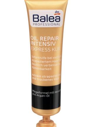 Масло для волос balea professional oil repair intensiv express kur для интенсивного экспресс-восстановления,20 мл