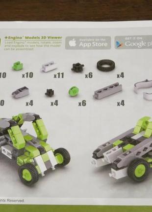 Конструктор engino,  inventor 8 в 1 автомобілі 5