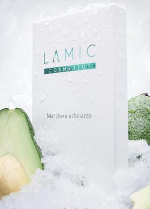 Маска - эксфолиант «lamic maschera esfoliante» набор из 3 масок