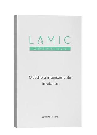 Lamic cosmetici  інтенсивно зволожувальна маска