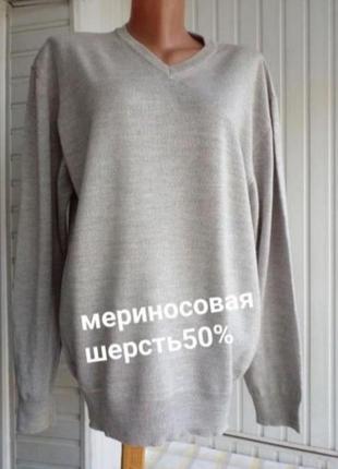 Вовняний светр джемпер великого розміру батал