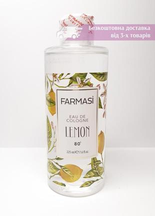 Парфумований антисептичний засіб антисептик лимон фармасі farmasi lemon eau de cologne 1107222