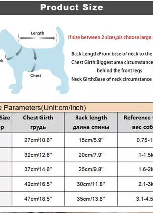 Одяг для собак5 фото