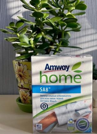 Універсальний відбілювач amway home™ sa8™