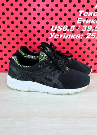 Кроссовки asics