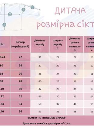 Дитячий патріотичний лонгслів кофта з тризубом на довгий рукав для хлопчиків чорна хакі3 фото