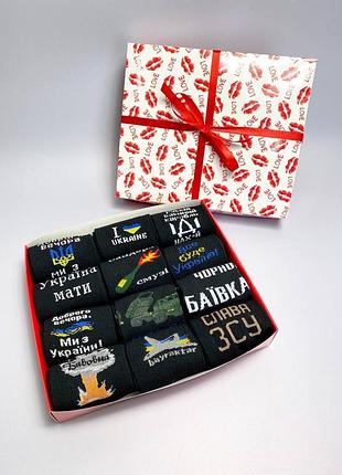 Подарунковий бокс шкарпеток,українська тематика