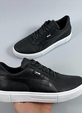 Кеди чоловічі шкіра