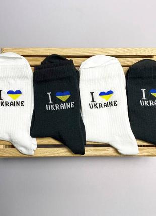 Набор носков ,4 пары i love ukraine