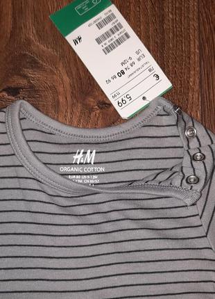 Боді h&m, 80 p. 9-12 міс., більшомірить.3 фото