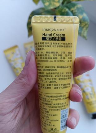 Крем для рук images hand cream chamomile extract з екстрактом ромашки, 30 мл2 фото