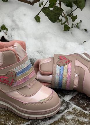 Термочеревики для дівчинки weestep р..22-25, зд-406