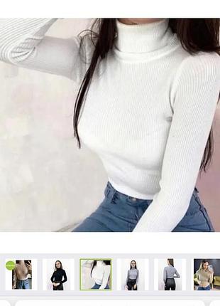 Жіночий вкорочений гольф в рубчик "slice" в наявності код: 4850