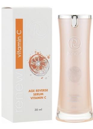 🤍renew сыворотка серум с витамином с для лица vitamin c age reverse serum ❕разлив❕