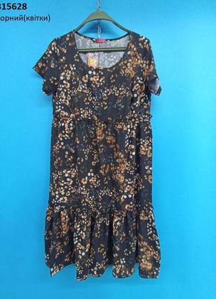 Сукня жіноча напівбатал/батал (48-54)