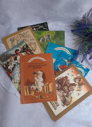 Перші книжечки🧸📚 дитячого садка дитячі радянські книжки васильсенко франко грінченко поволоцький видавництво веселка вінтаж