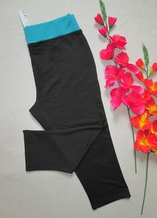 Спортивные лосины леггинсы с контрастным поясом sport fashion4 фото