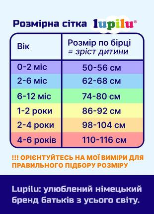 Нові повсякденні плюшеві штанці на 1-2 роки6 фото