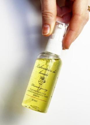 Гідрофільна олія "ніжний догляд" для нормального типу шкіри
