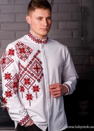 Весільна сукня в українському стилі