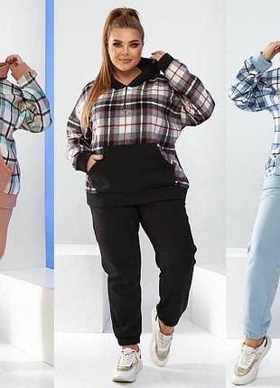 Спортивный костюм трехнить на флисе и кашемир