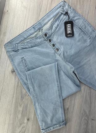Джинсы голубые тянуться