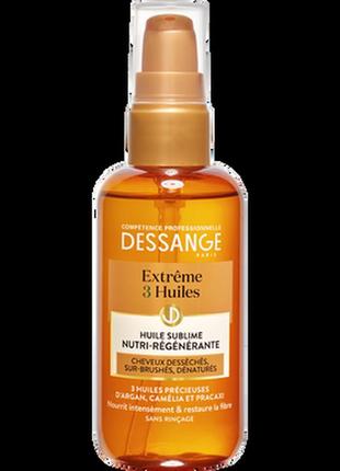 Эликсир регенерирующий - dessange extreme 3 huiles huile sublime nutri-regenerant1 фото