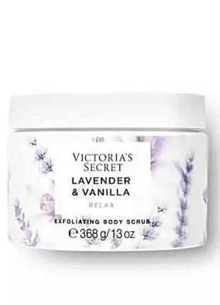 Скраб для тела natural body exfoliating scrub lavender &amp; vanilla лаванда и ваниль4 фото