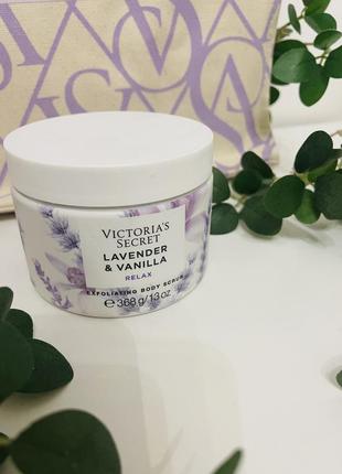 Скраб для тела natural body exfoliating scrub lavender &amp; vanilla лаванда и ваниль