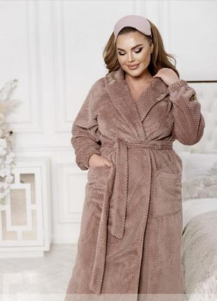 Теплый и длинный халат из турецкой махры 💕