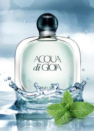 Жіночі парфуми свіжі квіткові acqua do gioia