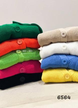 Кардиган
 
виробництво туреччина

розмір: універсальний (42-46)

кольори: зелений, помаранч, салатовий, малина, чорний, беж, білий, джинс, жовтий4 фото