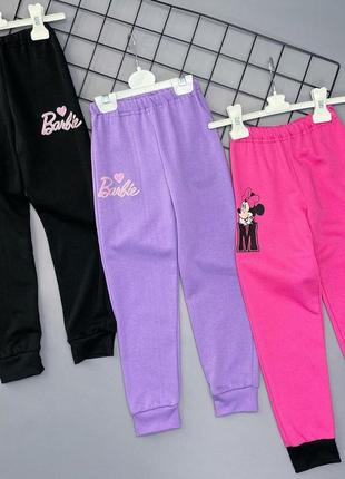 Спортивные штаны, спортивні штани