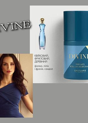 Шариковый антипреспирант дезодорант