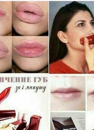 Гаджет для увеличения губ без уколов, вакуумный массаж помпа