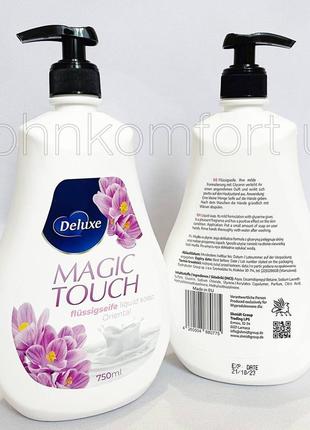 Жидкое крем-мыло deluxe magic touch 750 ml2 фото