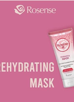 Маска увлажняющая rosense