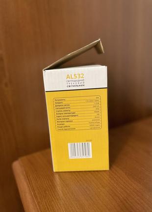 Трековый светодиодный светильник al532