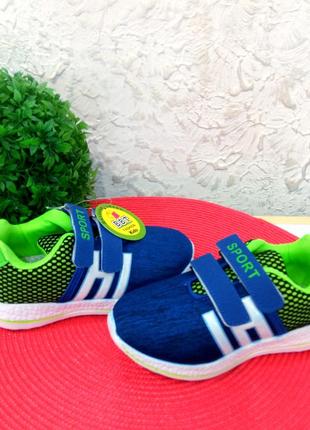 Кросівки на хлопчика 29, 31 р.