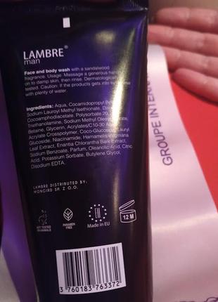 Гель чоловічий для обличчя і тіла lambre man face and body wash франція 150мл8 фото