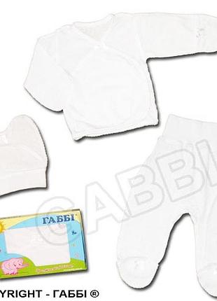 Дитячий комплект ніжний світ р.56