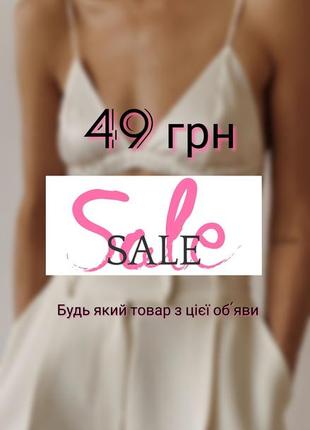 Sale розпродаж ціна 49 грн ліф верх купальника роздільний купальник знижка чорний бюстик ліфчик
