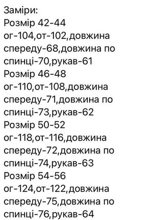 Блузка женская блуза нарядная праздничная белая черная серая бежевая коричневая базовая с чокером свободная оверсайз с рукавом 8 марта батал10 фото